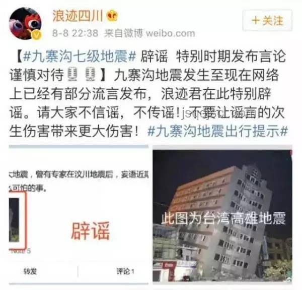 隆林洪災(zāi)謠言破滅后的真實趨勢預(yù)測:官方辟謠與災(zāi)害信息傳播新態(tài)勢 隆林洪災(zāi)謠言破滅后的真實趨勢預(yù)測:官方辟謠與災(zāi)害信息傳播新態(tài)勢