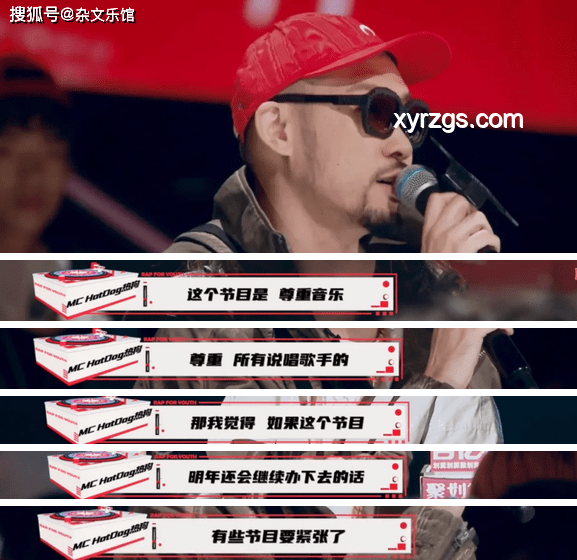 新說唱陳一豪VS鼻塞氛圍感:音樂風格與表現(xiàn)對比 新說唱陳一豪VS鼻塞氛圍感:音樂風格與表現(xiàn)對比