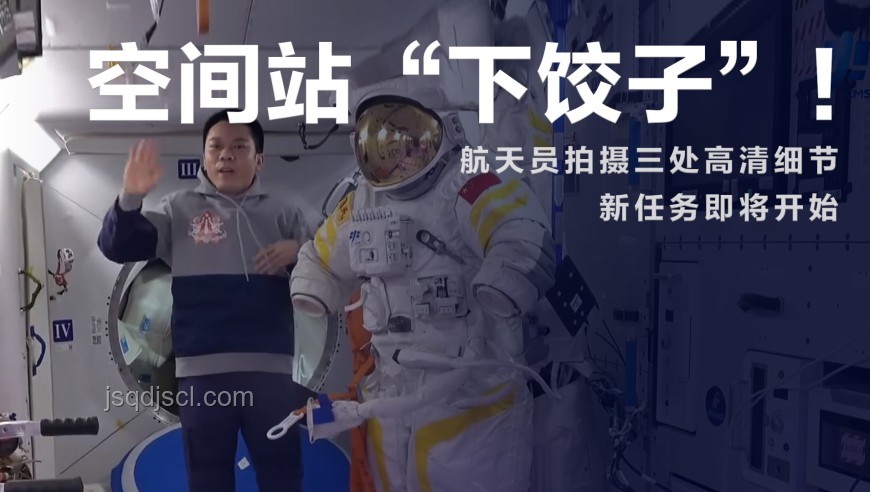 姚一飛歸來(lái):科技+人文,解鎖尋人新篇章 姚一飛歸來(lái):科技+人文,解鎖尋人新篇章
