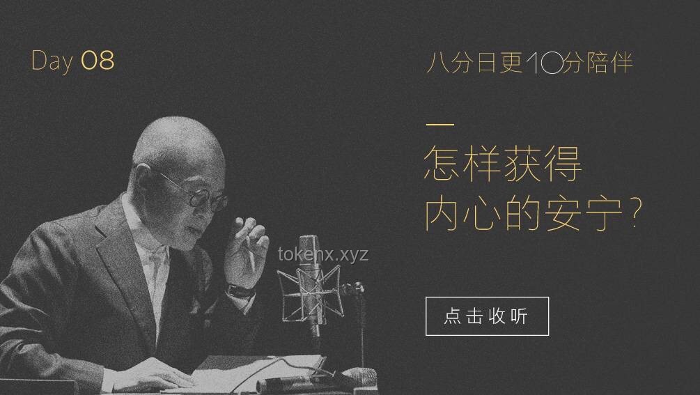 姚一飛歸來(lái):時(shí)間之鎖與創(chuàng)新尋人的啟示,跨界追蹤 姚一飛歸來(lái):時(shí)間之鎖與創(chuàng)新尋人的啟示,跨界追蹤