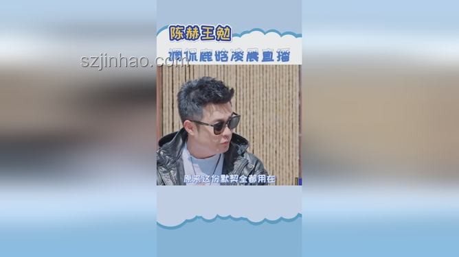 陳赫王勉林樹勇闖三角洲新圖攻略指南 陳赫王勉林樹勇闖三角洲新圖攻略指南
