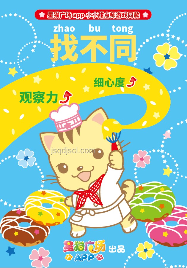 媽咪的可愛豬:育兒路上的甜蜜與挑戰(zhàn) 媽咪的可愛豬:育兒路上的甜蜜與挑戰(zhàn)