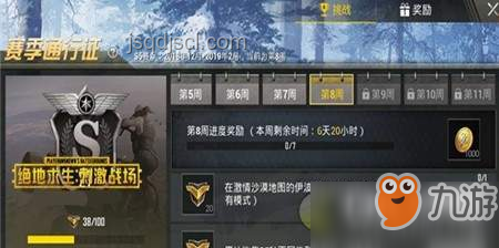 三角洲S5新賽季3x3速通全攻略 三角洲S5新賽季3x3速通全攻略