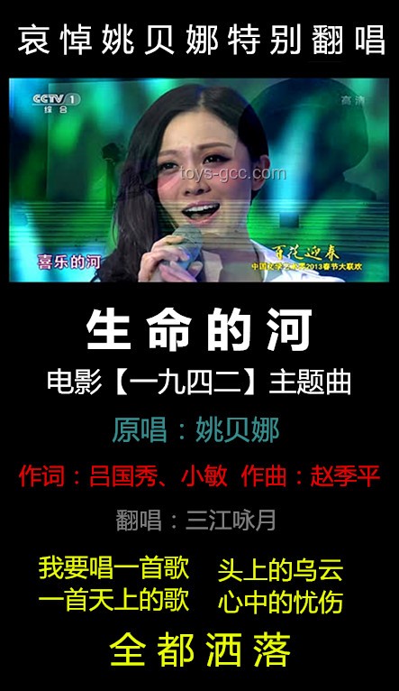 為你而歌:翻唱?jiǎng)?chuàng)新的藝術(shù)跨界,解鎖音樂(lè)新生命 為你而歌:翻唱?jiǎng)?chuàng)新的藝術(shù)跨界,解鎖音樂(lè)新生命