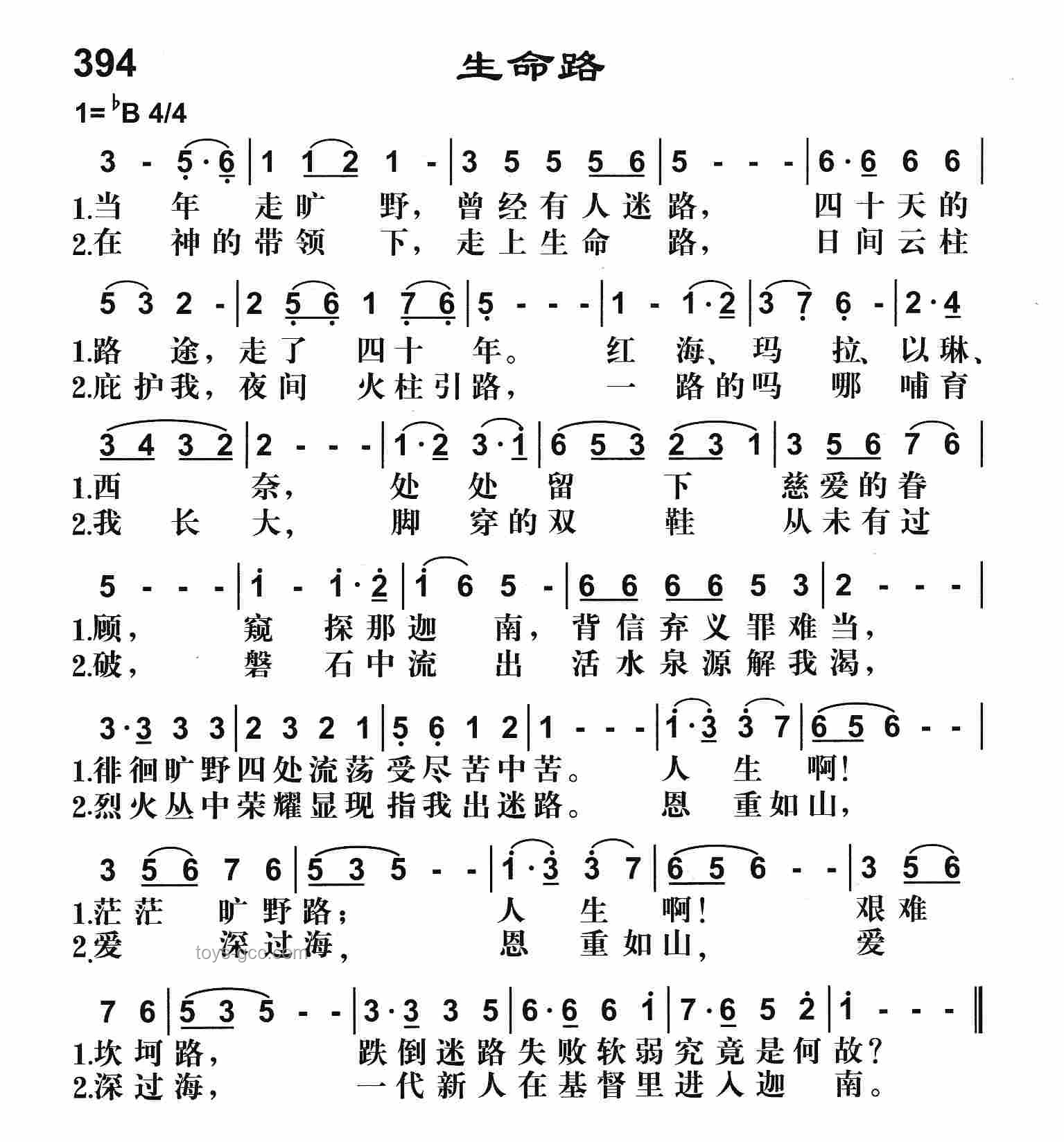 為你而歌:翻唱?jiǎng)?chuàng)新的藝術(shù)跨界,解鎖音樂(lè)新生命 為你而歌:翻唱?jiǎng)?chuàng)新的藝術(shù)跨界,解鎖音樂(lè)新生命
