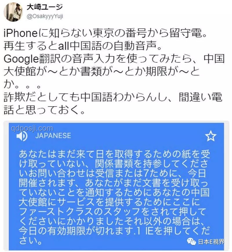 谷歌華人殺妻案深度剖析 谷歌華人殺妻案深度剖析
