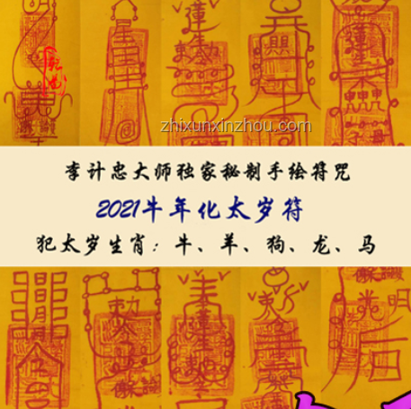 七月順?biāo)熘茫何业娜孓D(zhuǎn)運(yùn)秘籍?? 七月順?biāo)熘茫何业娜孓D(zhuǎn)運(yùn)秘籍??