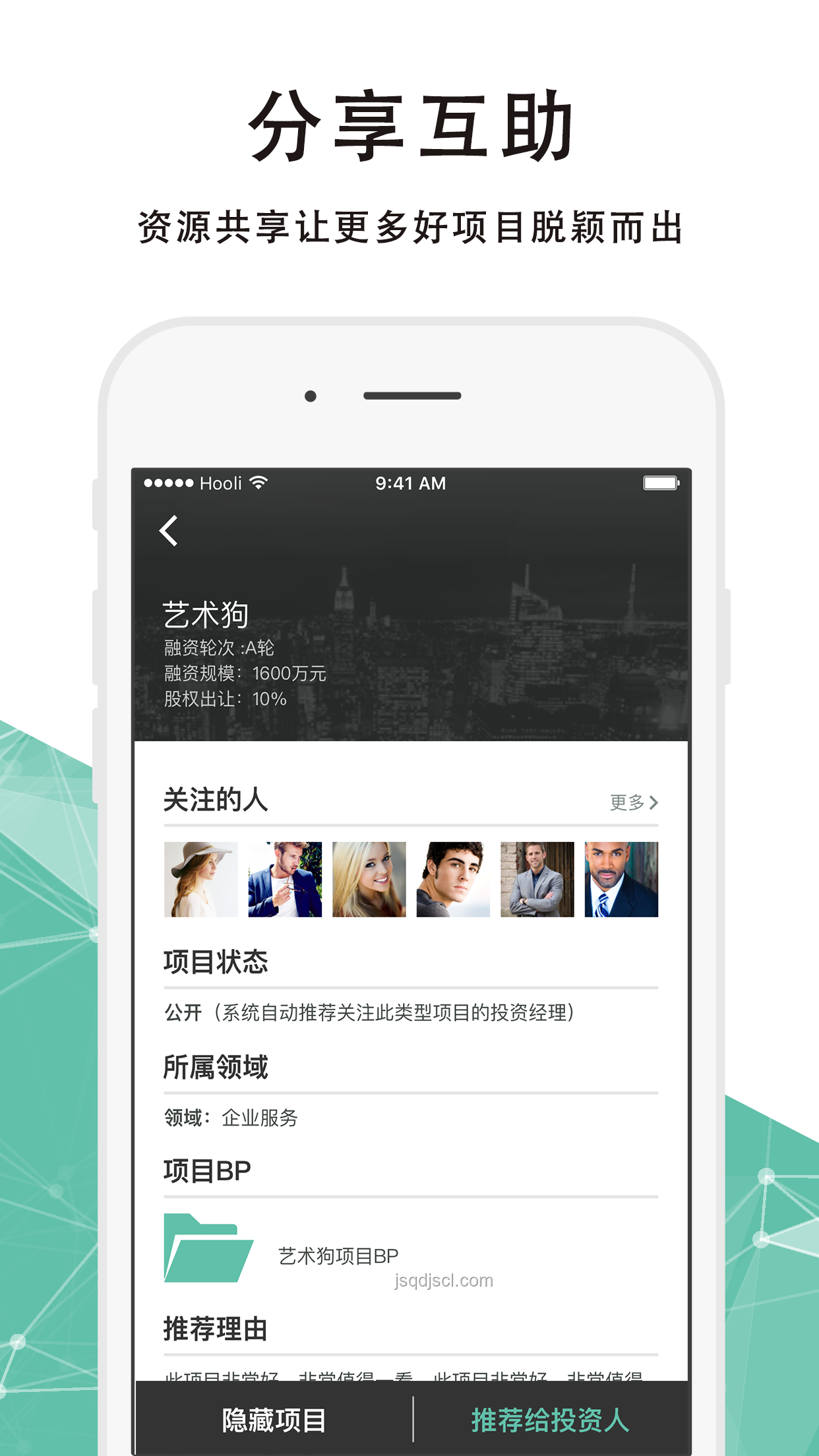 follow咪與lets狗：寵物社交APP的創(chuàng)新營銷策略研究