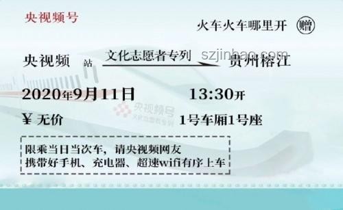 把好風(fēng)景拽過來:旅游業(yè)數(shù)字化轉(zhuǎn)型與風(fēng)景資源創(chuàng)新利用 把好風(fēng)景拽過來:旅游業(yè)數(shù)字化轉(zhuǎn)型與風(fēng)景資源創(chuàng)新利用