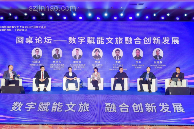把好風(fēng)景拽過來:旅游業(yè)數(shù)字化轉(zhuǎn)型與風(fēng)景資源創(chuàng)新利用 把好風(fēng)景拽過來:旅游業(yè)數(shù)字化轉(zhuǎn)型與風(fēng)景資源創(chuàng)新利用