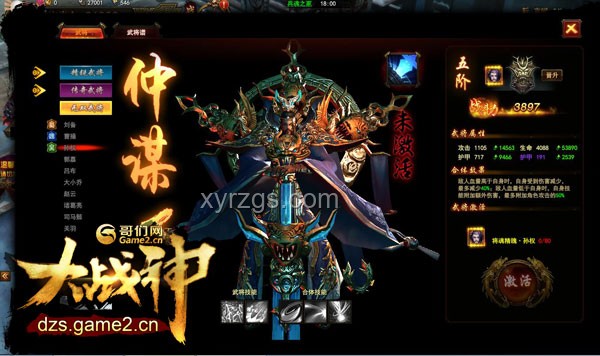 孫權(quán)英雄CG引領(lǐng)游戲文化新風(fēng)尚,"釣"動未來趨勢 孫權(quán)英雄CG引領(lǐng)游戲文化新風(fēng)尚,"釣"動未來趨勢