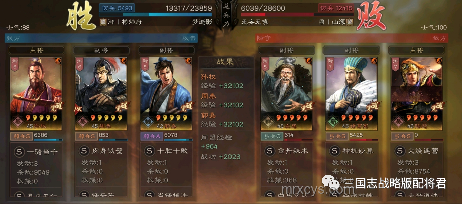 孫權英雄CG《釣》:游戲文化融合與創(chuàng)新的深度剖析 孫權英雄CG《釣》:游戲文化融合與創(chuàng)新的深度剖析