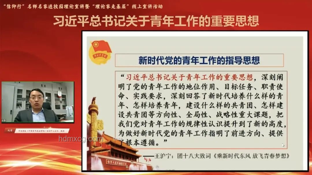 希望寄予青年:青年力量與社會發(fā)展 希望寄予青年:青年力量與社會發(fā)展