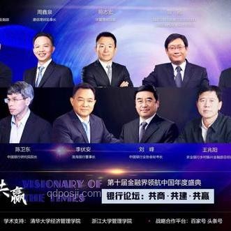 青年領(lǐng)航:希望之光下的創(chuàng)新突圍戰(zhàn) 青年領(lǐng)航:希望之光下的創(chuàng)新突圍戰(zhàn)