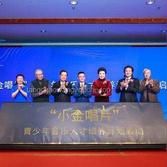 未來(lái)展望:希望寄予青年,引領(lǐng)創(chuàng)新與社會(huì)變革新趨勢(shì) 未來(lái)展望:希望寄予青年,引領(lǐng)創(chuàng)新與社會(huì)變革新趨勢(shì)