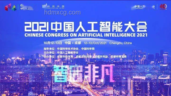 美限取消，創(chuàng)新啟航：跨界共融，重塑商業(yè)版圖