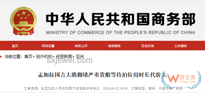商務部證實：美已取消一系列對華限制措施，影響幾何？