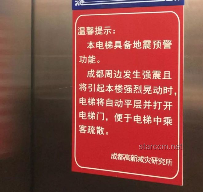 預警賽跑：智能織網(wǎng)，跑贏山洪的創(chuàng)新路徑