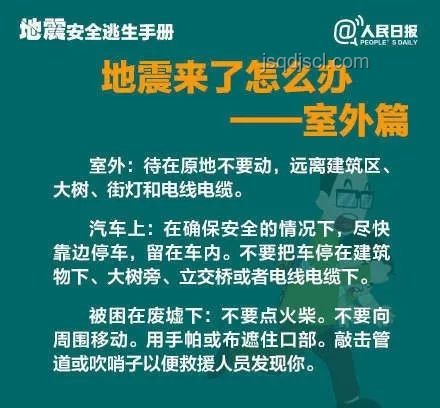 預(yù)警跑贏山洪的實(shí)戰(zhàn)案例研究 預(yù)警跑贏山洪的實(shí)戰(zhàn)案例研究