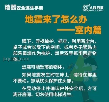 預(yù)警跑贏山洪的實(shí)戰(zhàn)案例研究 預(yù)警跑贏山洪的實(shí)戰(zhàn)案例研究