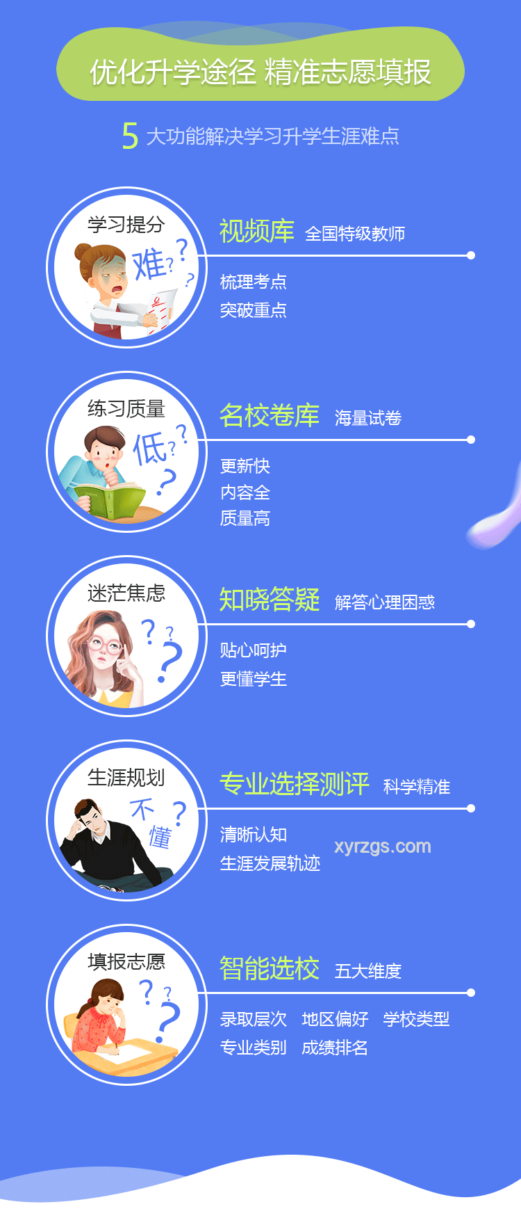 高薪有編制深圳教師辭職潮:未來(lái)趨勢(shì)與應(yīng)對(duì)策略 高薪有編制深圳教師辭職潮:未來(lái)趨勢(shì)與應(yīng)對(duì)策略