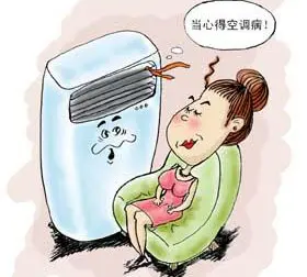 高溫天健康指南:醫(yī)生提醒勿吝嗇開空調(diào) 高溫天健康指南:醫(yī)生提醒勿吝嗇開空調(diào)