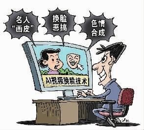 名人遇詐凸顯詐騙新態(tài),公眾防范意識待加強 名人遇詐凸顯詐騙新態(tài),公眾防范意識待加強