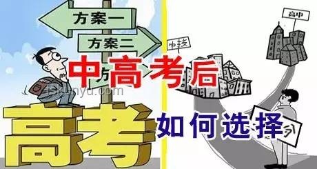 小伙中考720分后轉(zhuǎn)校職高學(xué)烹飪：選擇多樣的人生路