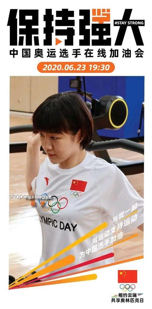 孫穎莎抵美首訓迷路趣事,揭秘國乒小迷糊 孫穎莎抵美首訓迷路趣事,揭秘國乒小迷糊
