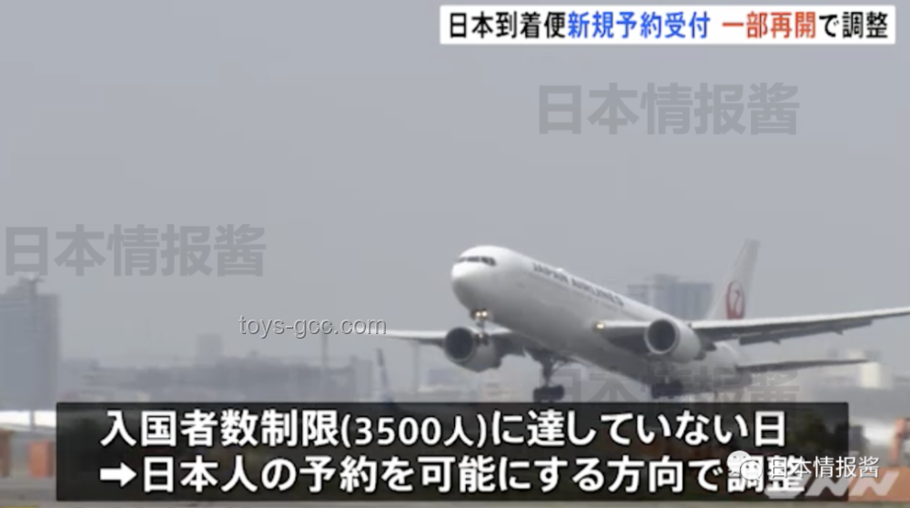 部分航空公司或減少赴日航班:末世預(yù)言下的市場(chǎng)波動(dòng)與未來展望 部分航空公司或減少赴日航班:末世預(yù)言下的市場(chǎng)波動(dòng)與未來展望