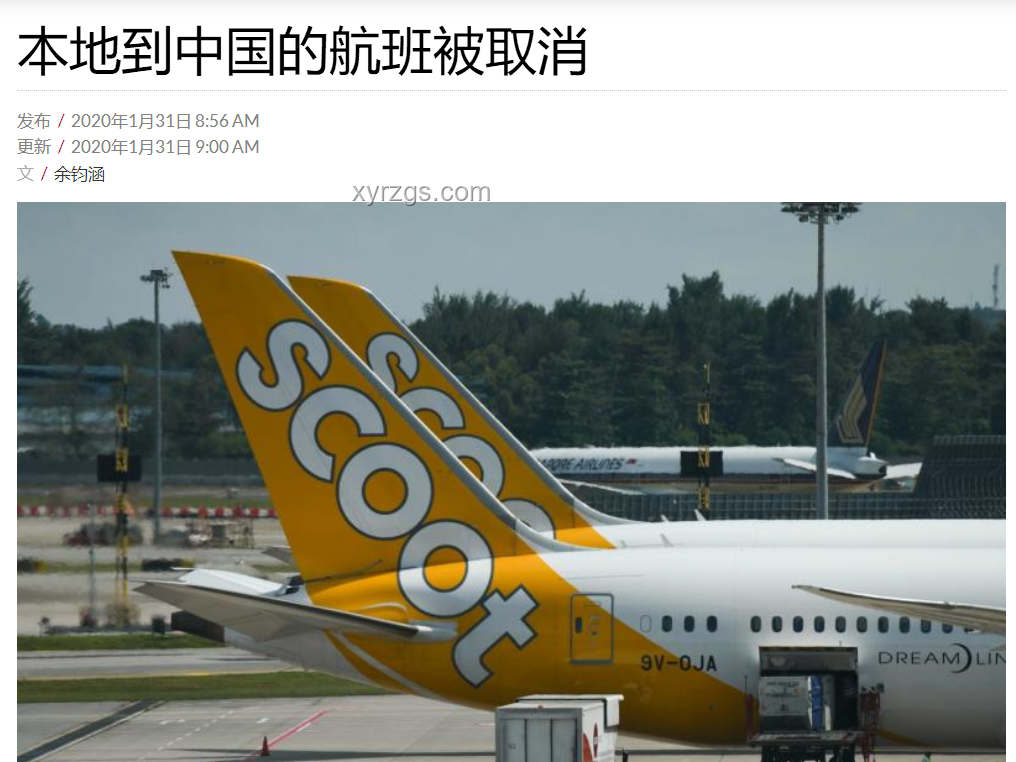 部分航空公司減少赴日航班:應(yīng)對策略與解決方案 部分航空公司減少赴日航班:應(yīng)對策略與解決方案