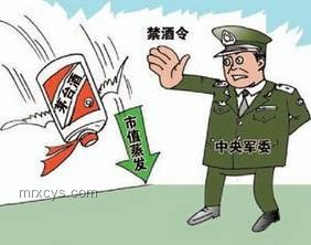禁酒令為何以失敗告終?歷史教訓(xùn)與個人反思 禁酒令為何以失敗告終?歷史教訓(xùn)與個人反思