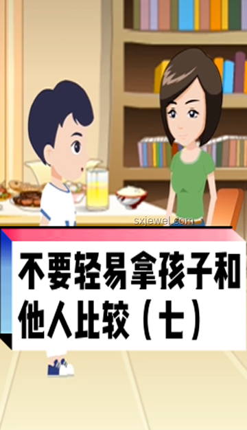 父母在與去：人生階段的情感歸屬對比