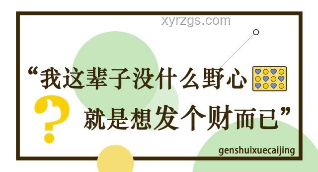親戚再親,財(cái)富自主才是硬道理:經(jīng)濟(jì)獨(dú)立深度剖析 親戚再親,財(cái)富自主才是硬道理:經(jīng)濟(jì)獨(dú)立深度剖析