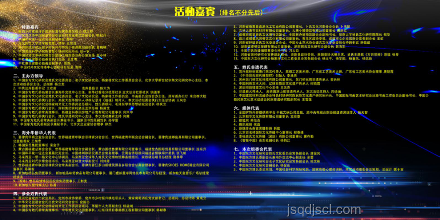 6維創(chuàng)新：解鎖跨界融合新紀(jì)元，重塑未來