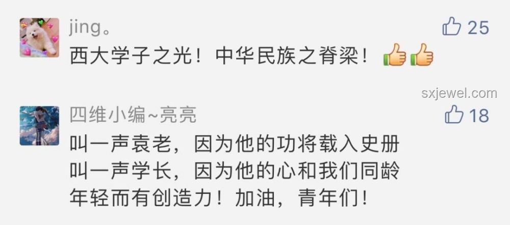 6次嘗試,我終于找到了成功的秘訣?? 6次嘗試,我終于找到了成功的秘訣??