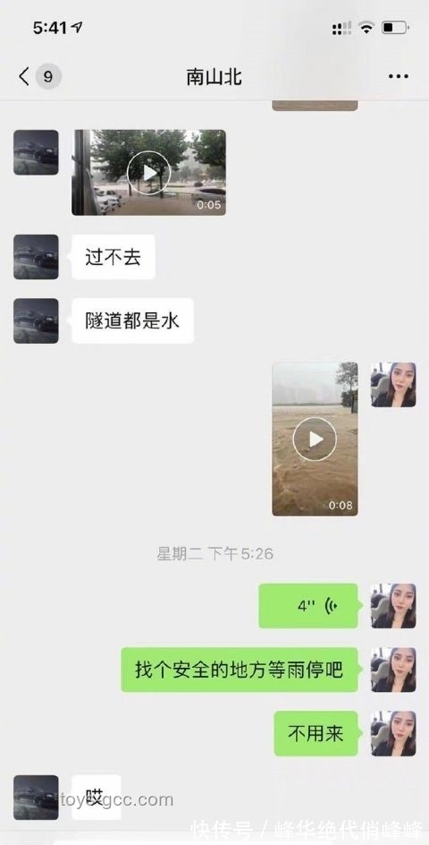 6次嘗試,我終于找到了屬于自己的光? 6次嘗試,我終于找到了屬于自己的光?