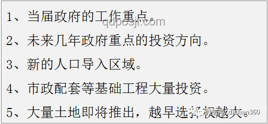 6次嘗試,我終于找到了成功的秘訣? 6次嘗試,我終于找到了成功的秘訣?