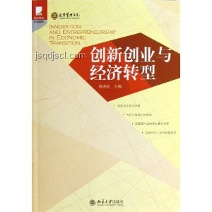 中年轉(zhuǎn)型案例研究:張先生的二次創(chuàng)業(yè)探索 中年轉(zhuǎn)型案例研究:張先生的二次創(chuàng)業(yè)探索