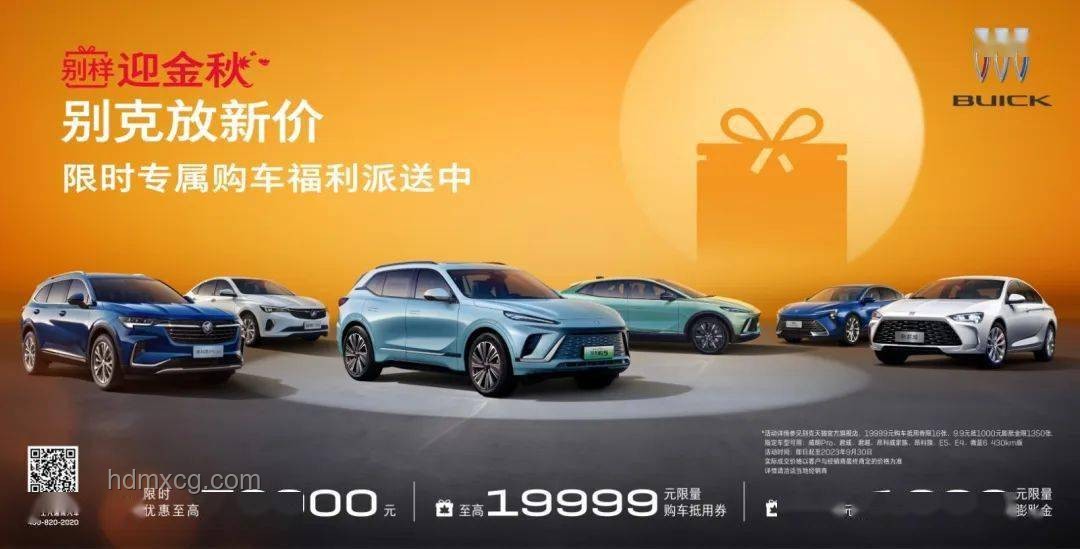19.58萬元起小鵬G7上市購車決策方案 19.58萬元起小鵬G7上市購車決策方案