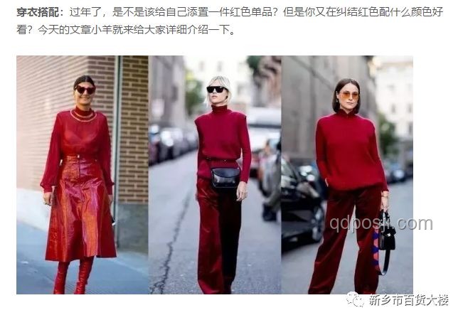 “即將抵達事件”與“紅色穿衣建議”對比分析 “即將抵達事件”與“紅色穿衣建議”對比分析