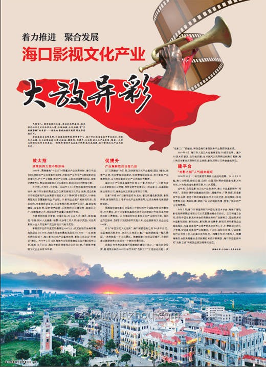浙江將迎來(lái)特殊氣象與民俗結(jié)合新趨勢(shì):紅色風(fēng)潮與出行調(diào)整 浙江將迎來(lái)特殊氣象與民俗結(jié)合新趨勢(shì):紅色風(fēng)潮與出行調(diào)整