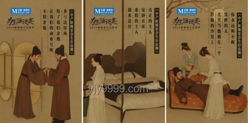 馬伯庸尋味之旅：兩千年時光里的味覺創(chuàng)新探索，跨界尋香
