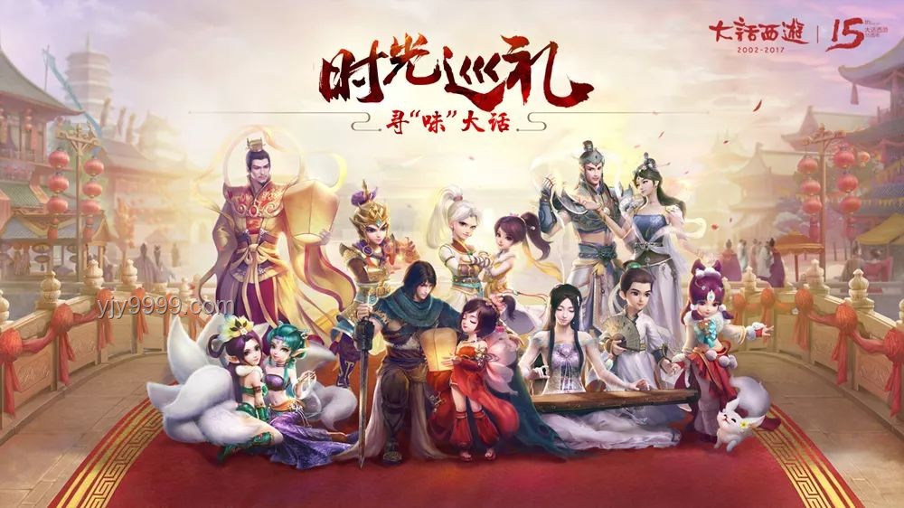 馬伯庸尋味之旅：兩千年時光里的味覺創(chuàng)新探索，跨界尋香