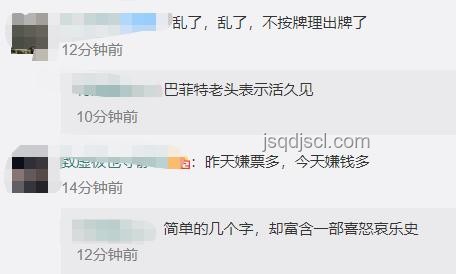 今夜股市大漲、熔斷、創(chuàng)新高！現(xiàn)象對比分析