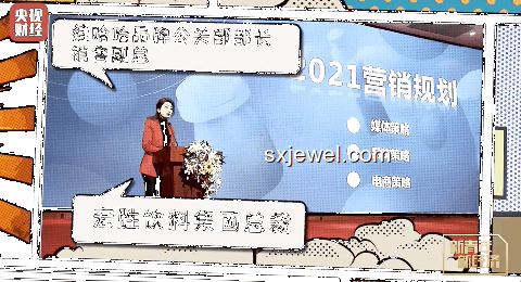 公交上的移動(dòng)小賣部：跨界創(chuàng)新，冷飲新風(fēng)尚