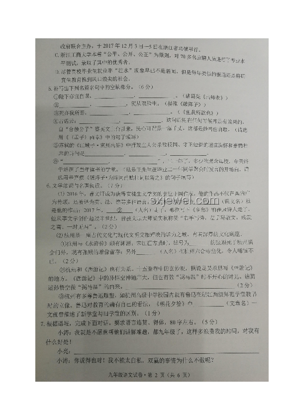 杭州初中期末考后「小學(xué)期」:效果與態(tài)度指南 杭州初中期末考后「小學(xué)期」:效果與態(tài)度指南