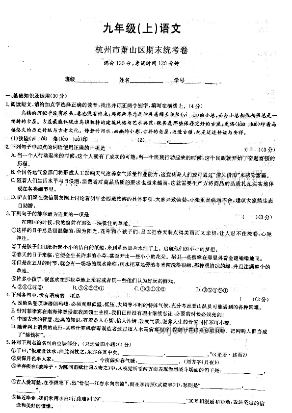 杭州初中期末考后「小學(xué)期」:效果與態(tài)度指南 杭州初中期末考后「小學(xué)期」:效果與態(tài)度指南