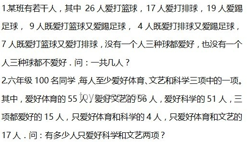 杭州初中期末考后「小學(xué)期」:效果與看法指南 杭州初中期末考后「小學(xué)期」:效果與看法指南