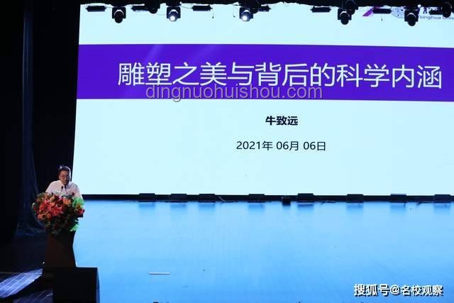 杭州「小學(xué)期」創(chuàng)新探索：考完再學(xué)，效果與支持的跨界思辨
